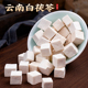 云南茯苓500g正品 中药材白茯苓粉茶食用芡实土伏苓块野生干旗舰店