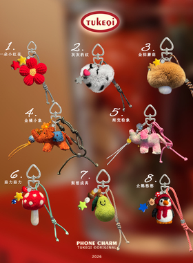 兔可七原创ins风新年可爱短挂链y2k串珠手机挂件钥匙扣百搭小挂饰