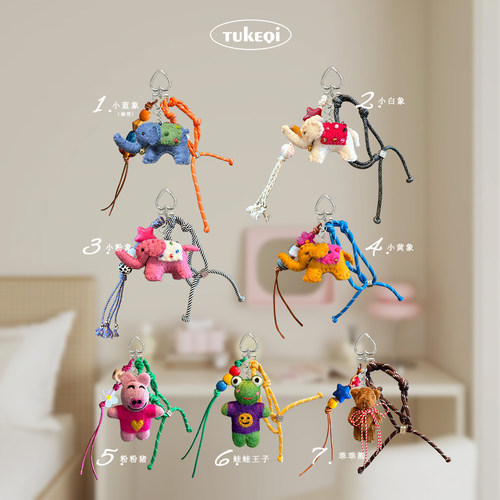 兔可七原创手工卡通小熊挂件