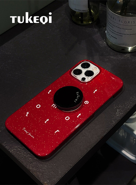 兔可七 原创蕃茄红适用iPhone16pro手机壳苹果15菲林半包硬壳