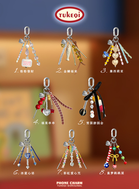 兔可七原创韩国ins风新年高级感挂件手机创意钥匙扣包包装饰挂饰