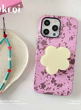 兔可七 原创粉荔莓莓小众手机壳适用苹果14promax16菲林半包硬壳