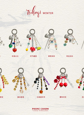 迷你短挂链y2k串珠手机挂件