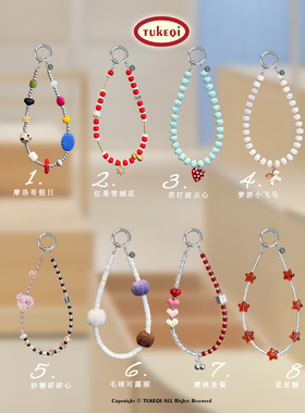 兔可七原创新年系列韩国ins风可爱短挂链y2k串珠手机链挂件百搭