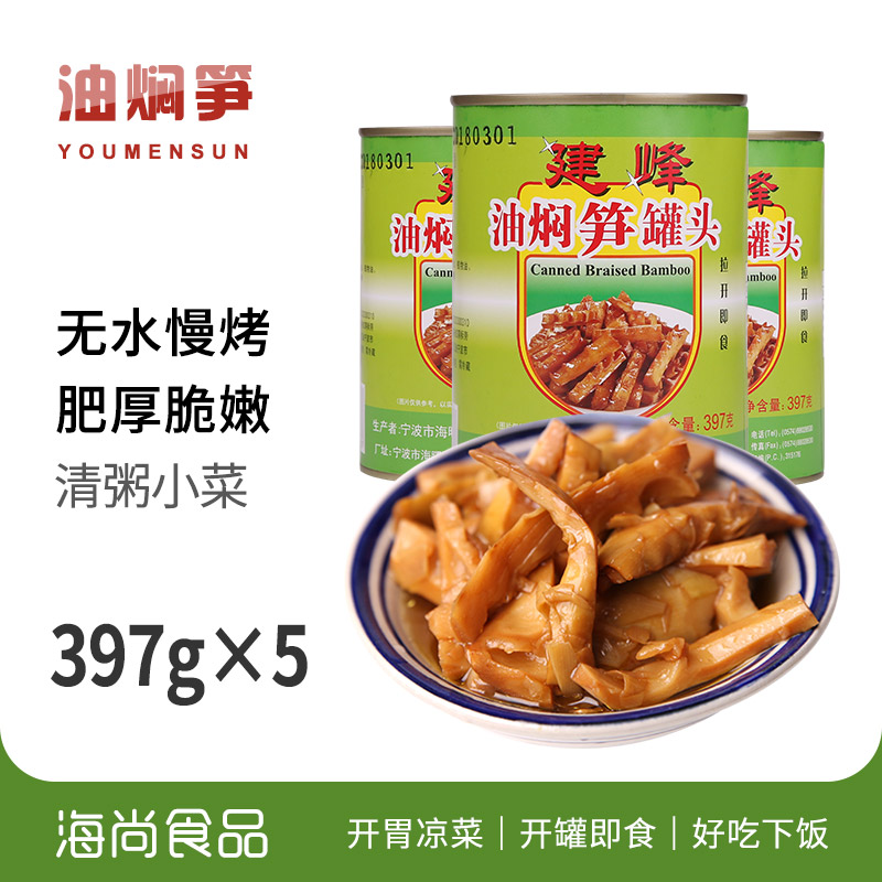 397g