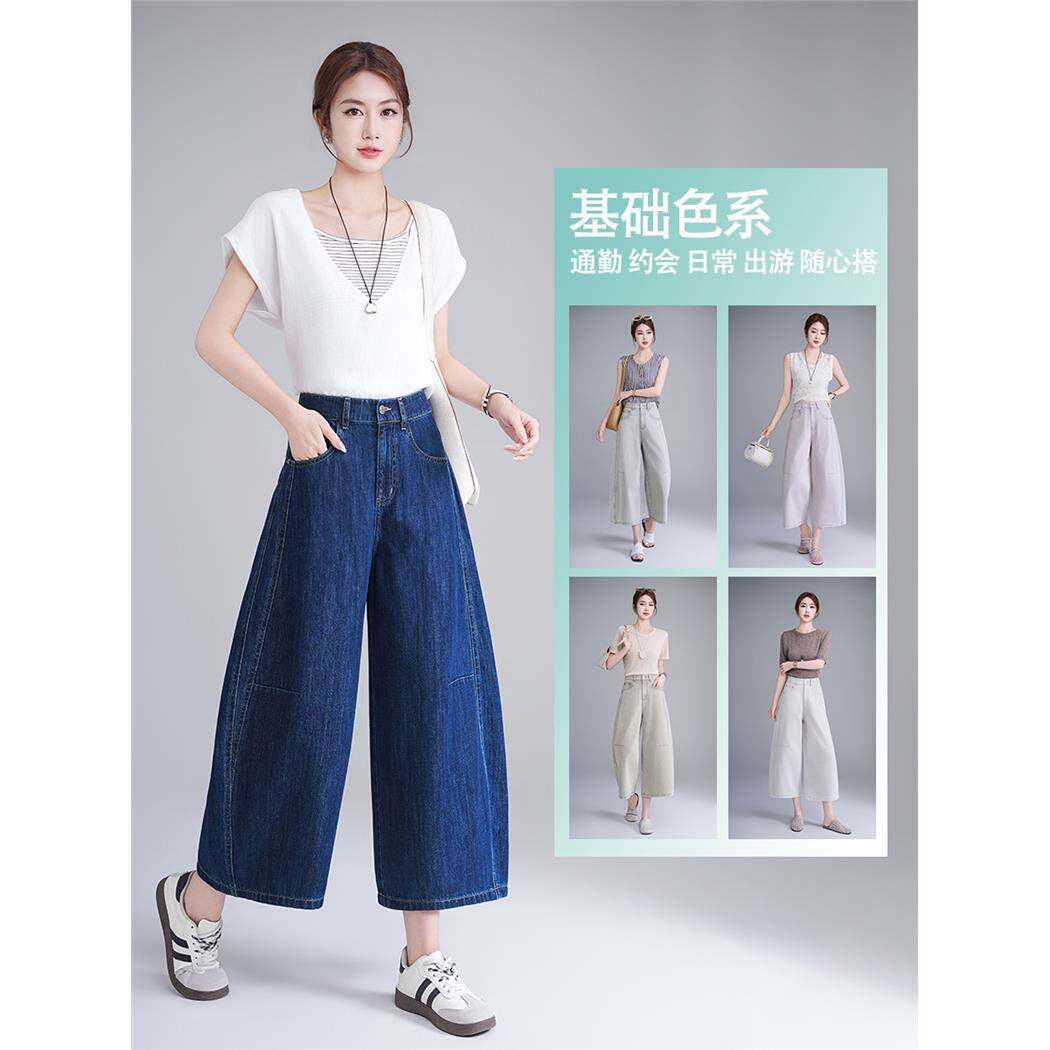 七分裤女夏薄款天丝防晒