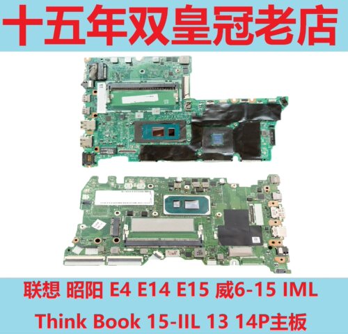 Lenovo/联想主板威6E4Think