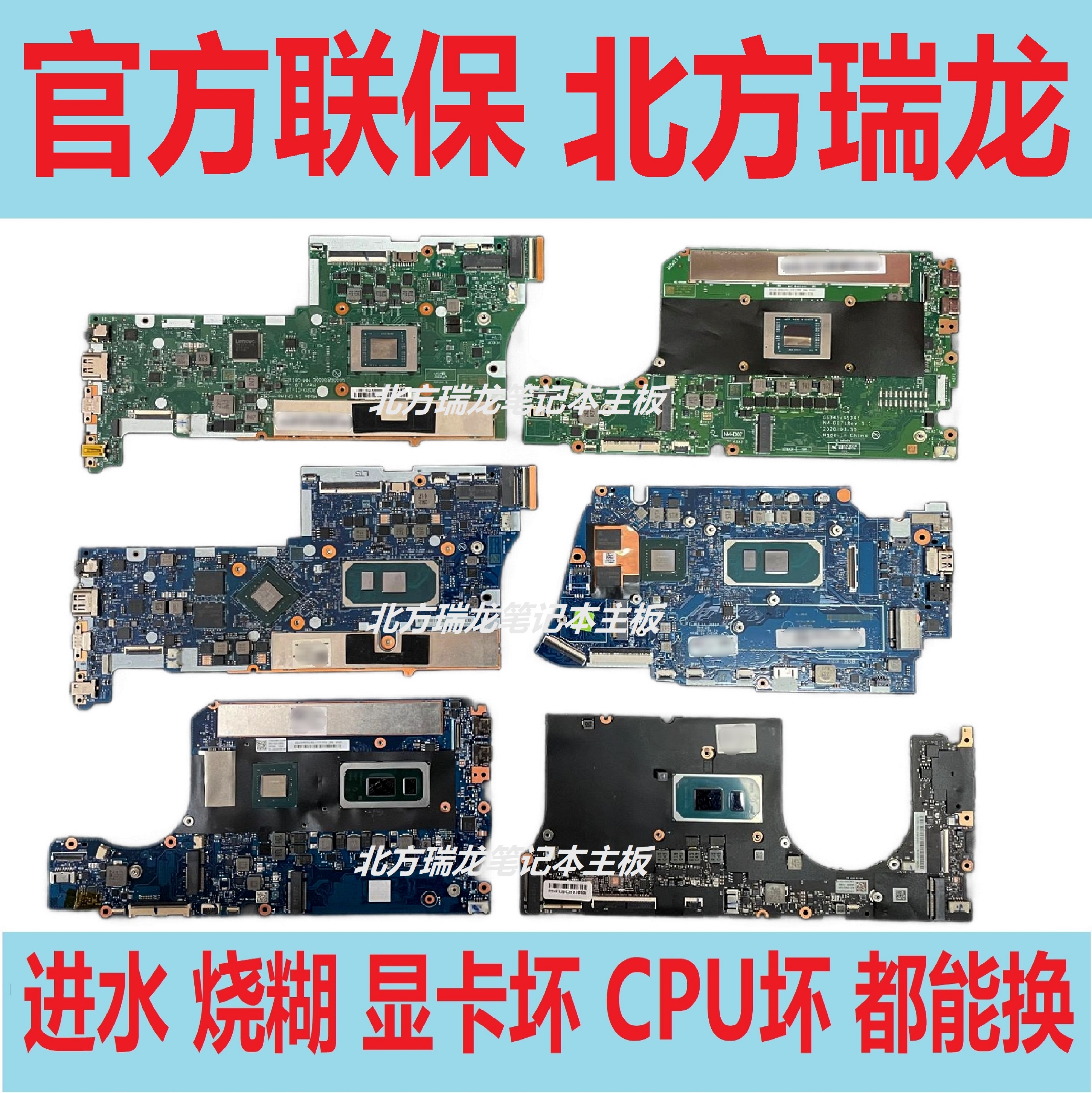 主板Lenovo/联想小新pro13主板