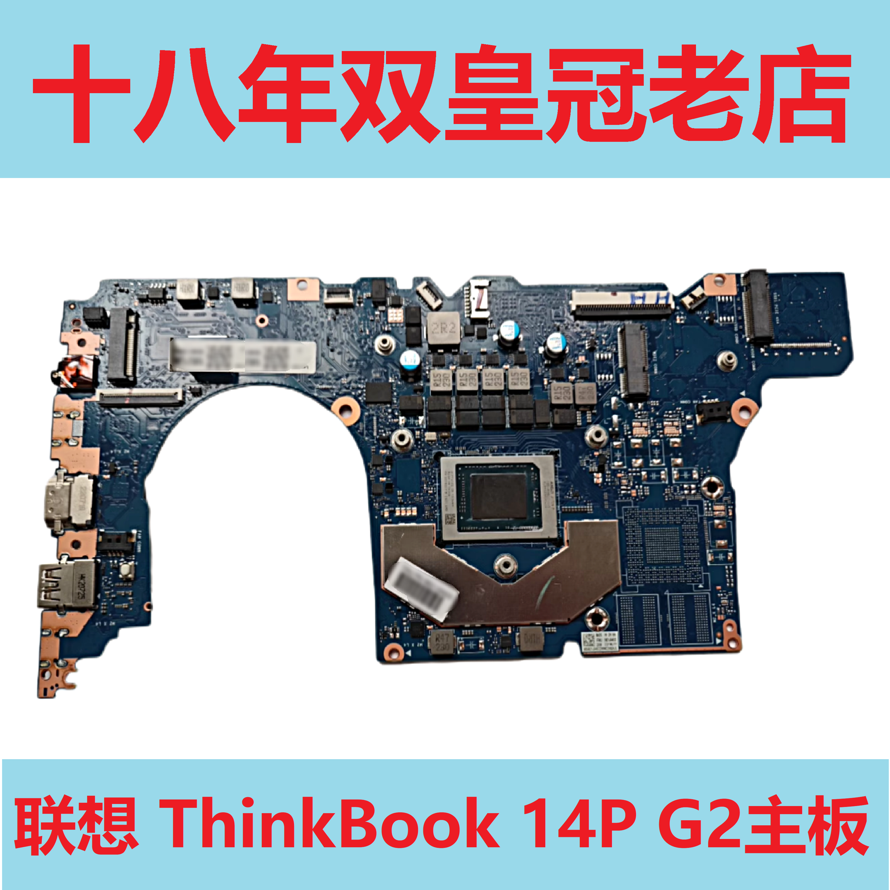 联想thinkbook 14p 16p g2 ach 15 g3 acl 13s-iwl 15iil k4e主板