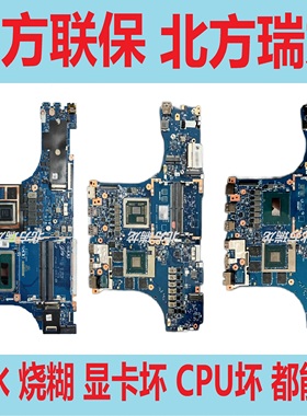 联想拯救者R7000P ARP8 G5000 IRH8 Y9000P R9000K APH8 IRX9主板