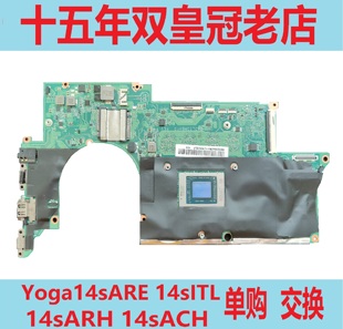 ACH 主板 14sARE 2020 IML Duet 14s 14sARH 14sITL Yoga 联想