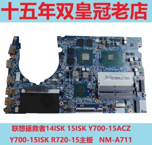 Y700 联想拯救者14ISK A711 15ISK R720主板 15ACZ