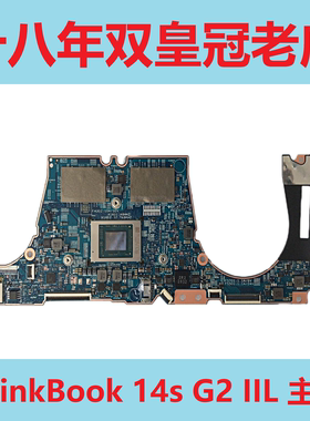 联想 ThinkBook 14s G2 IIL 15IIL 13s  G3 ITL ARE IML K4E 主板