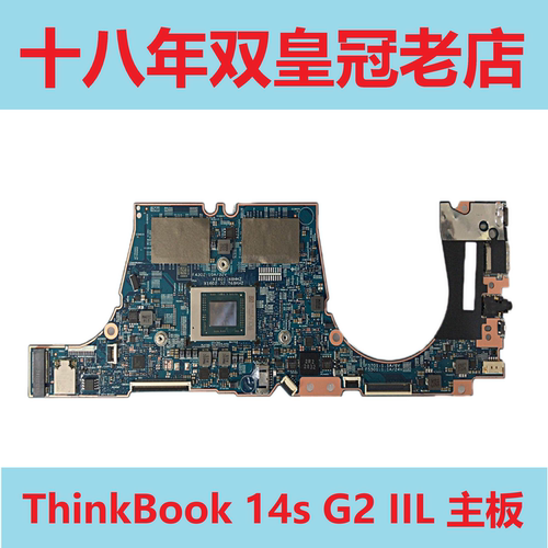 联想主板ThinkBook14sG2