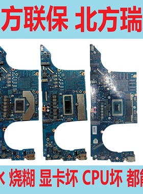 小新 Pro 14 AHP9 16 IAH8 IRH8 APH8 Air 15 IAP8 AIR IMH9 主板