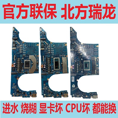 小新Pro14AHP916IAH8交换