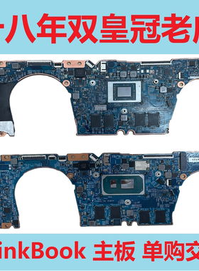 联想 ThinkBook 14 G2-ITL 14IIL 13S IWL 15IML 威6 K4E主板ARE