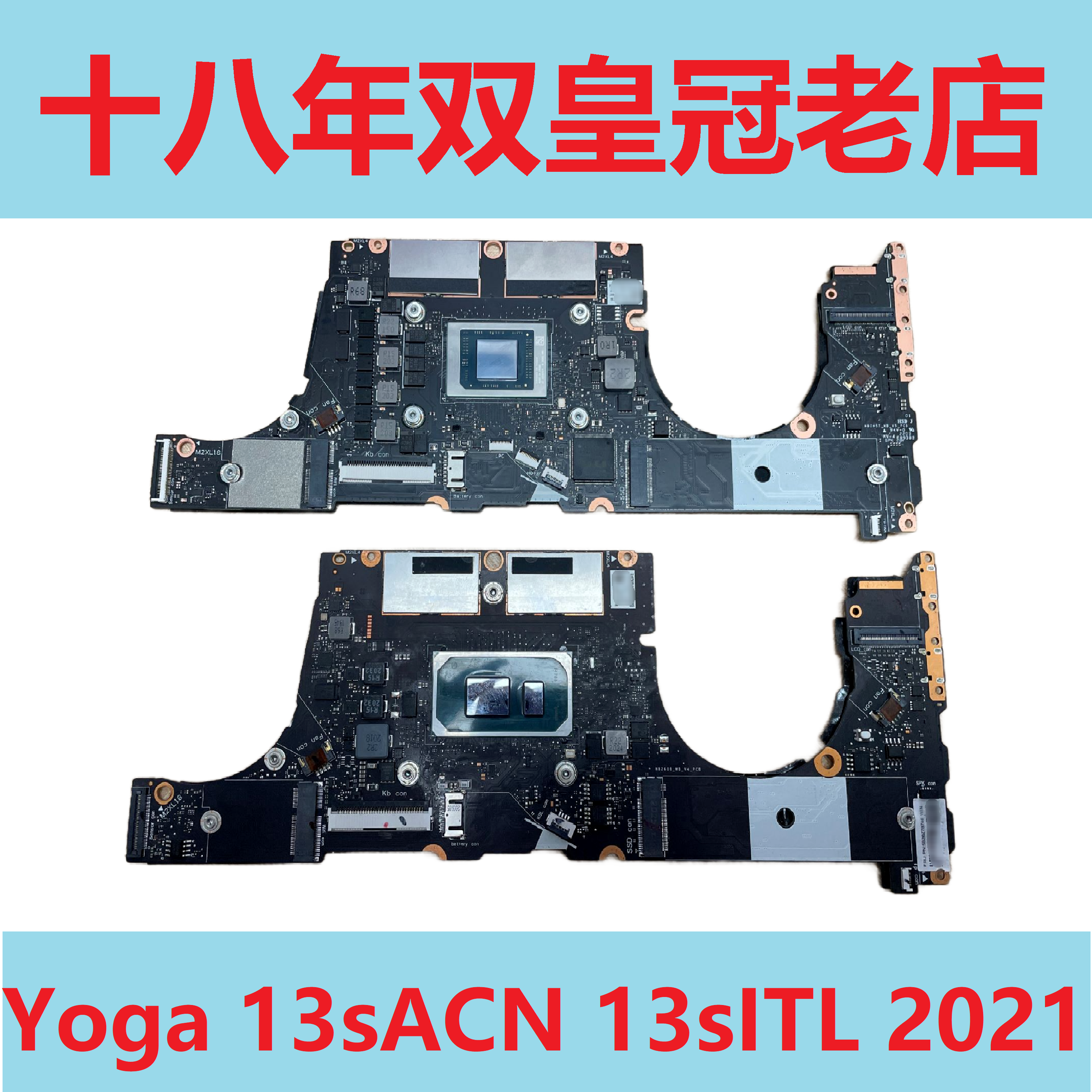 Yoga Pro 13s ITL 13sACN 2021 GRC 小新Air14 15 Plus 2022主板 电脑硬件/显示器/电脑周边 主板 原图主图