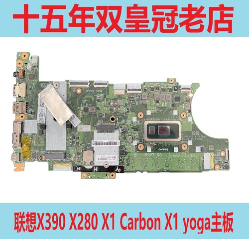 主板Lenovo/联想X390T490