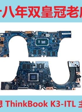 联想 ThinkBook K3-ITL 13s 14 G2 ITL 15IIL威6 14IWL 15ITL主板