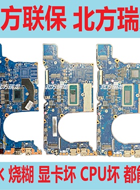 联想 Think Book 14 G4+ IAP TB ARA 15p G2 ACH 13s ITL ARE主板