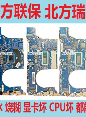 联想主板ThinkBook14G4+IAP