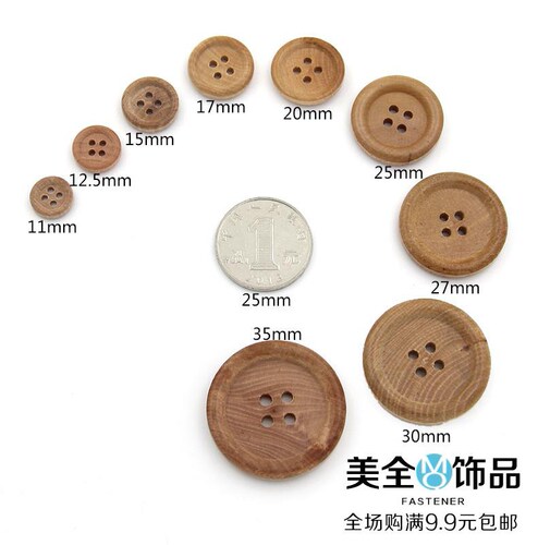 满包邮百搭35mm四眼圆边衬衫木扣