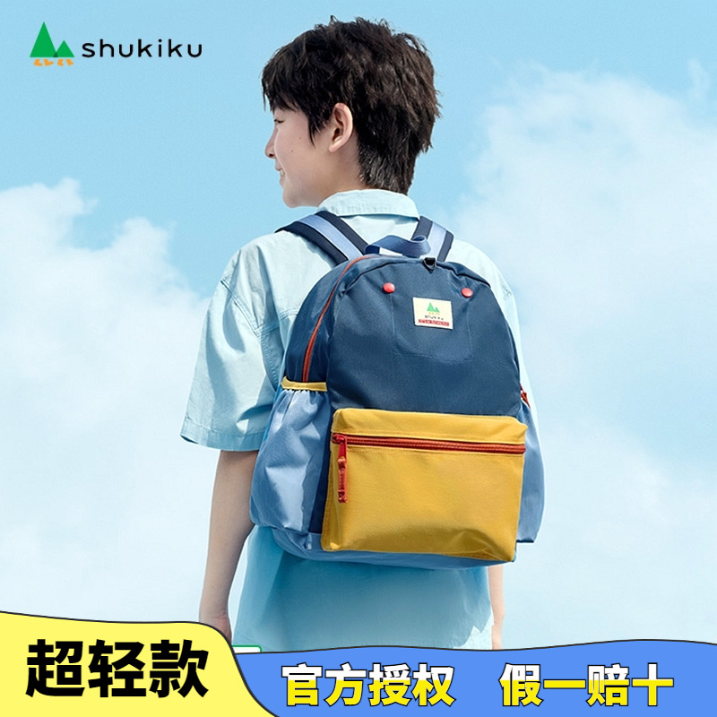 超轻一年级学生书包儿童出游背包