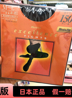 日本kanebo嘉娜宝连裤袜150D保暖打底秋冬发热袜子压力美腿丝袜女