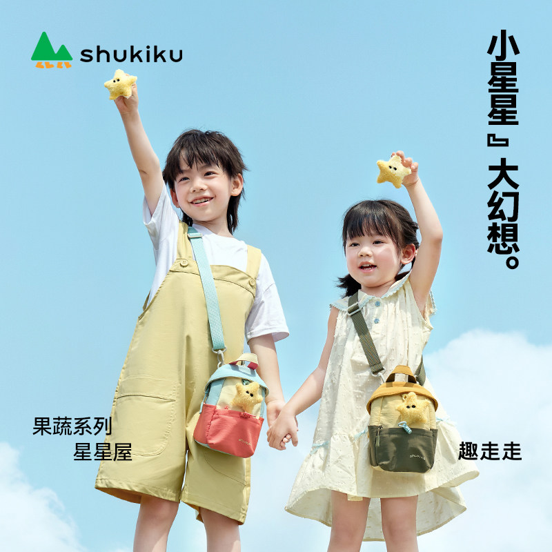 shukiku儿童斜挎包包时尚潮外出男宝宝小手提包女可爱2025年新款
