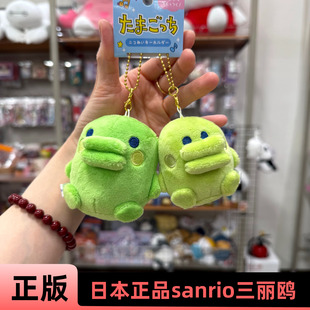 9月新品日本正品拓麻歌子软软磁吸挂件麻美吉大嘴咪咪吉大叔挂件