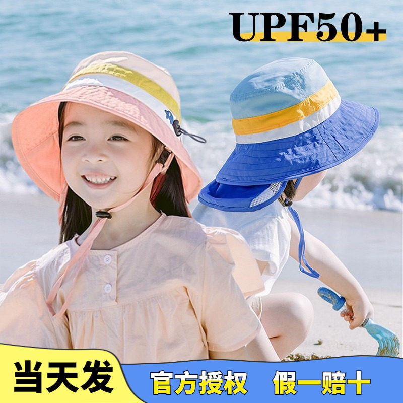 SHUKIKU儿童防晒帽男女遮阳帽薄款户外海边沙滩帽太阳帽中童小童