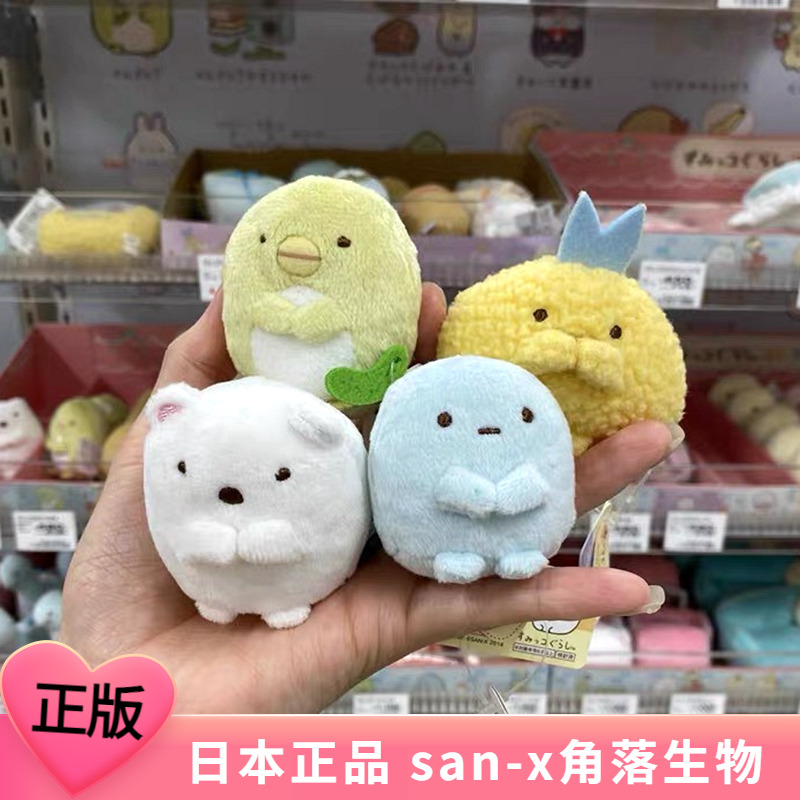 日本正版San-x 角落生物炸虾炸鱼杂草迷你毛绒公仔玩偶礼物手玉