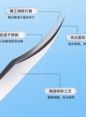 巴令可视粉刺夹配件，超硬海豚夹