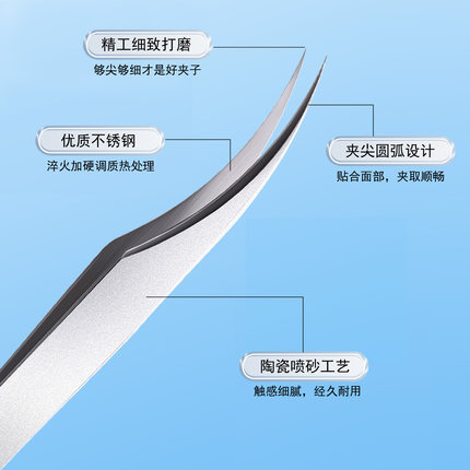 巴令可视粉刺夹配件海豚夹， 热处理不锈钢细胞夹， 配显微镜用