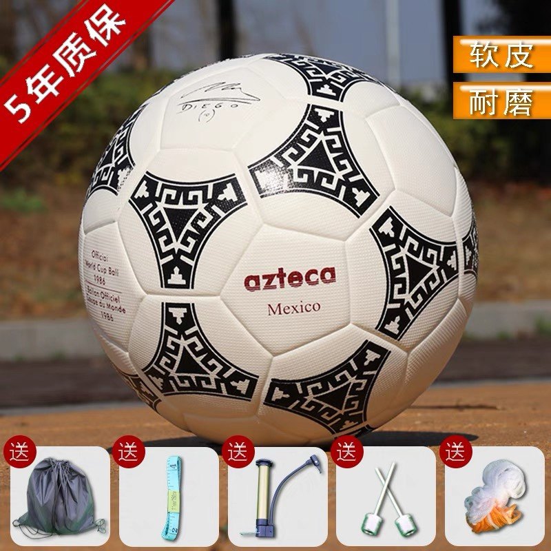 俄罗斯颗粒无缝热粘合足球