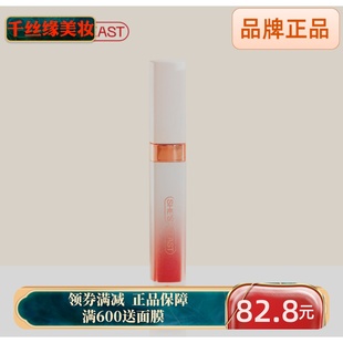 奢思雅水漾漆光唇釉6.2g防水防汗不脱水自然