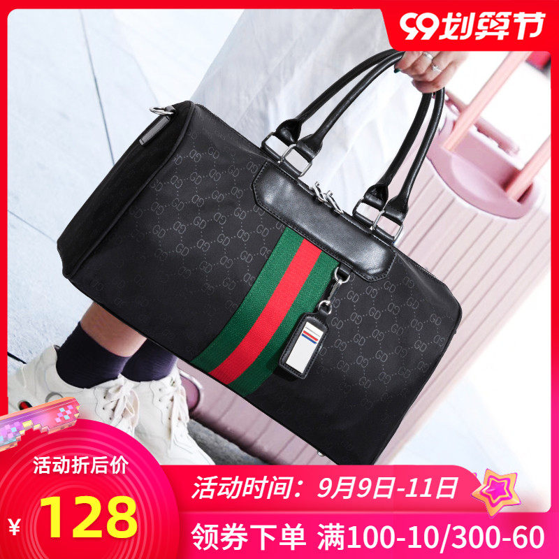 旅行包包女大容量短途出差旅游行李包手提轻便登机便携旅行袋男潮