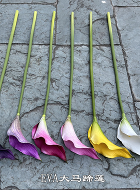 婚庆紫色仿真花 Eva大马蹄莲婚礼路引背景插花软装家居装饰假花