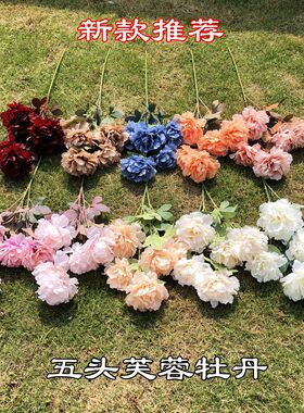 婚庆仿真花蓝色5头芙蓉牡丹茶花