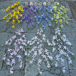婚庆仿真黄色新中式 假花 迎春花 大迎春花婚礼堂路引花排家居软装