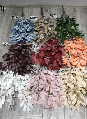 婚庆仿真枣叶新款碎花婚礼堂红色