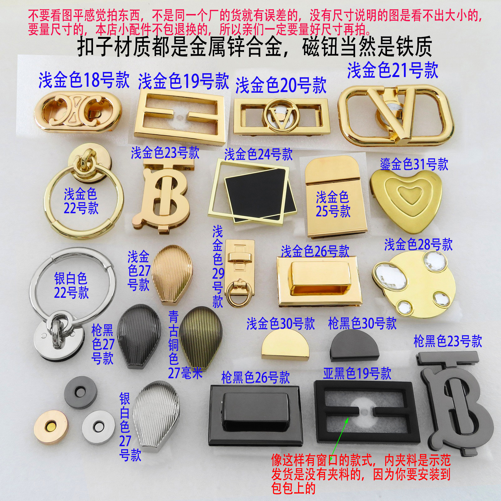 包磁钮锁扣子吸扣配件金属圆形长包袋配件