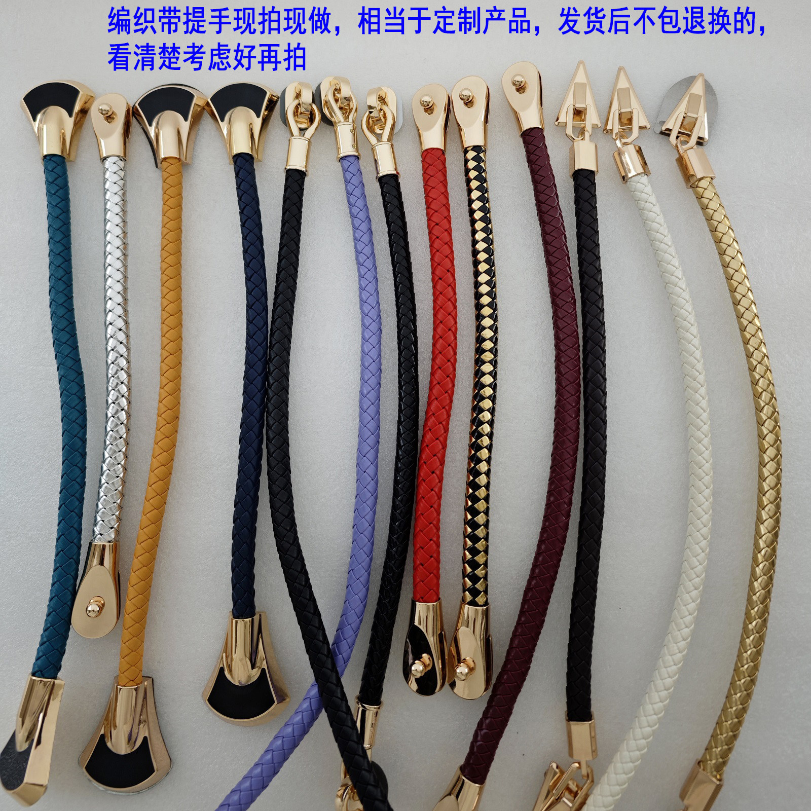 扇形扣子圆筒包配件提手挽皮革粗圆绳子编织带子麻花PU辅料三角扣