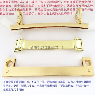 女包包扣子金属属配件包长条拎环手提手挽凹形抬把手把DIY弧形扣