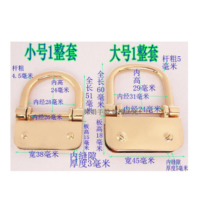 女包金属金属扣子手提夹子耳仔螺丝袋口架子手挽扣子箱包手袋扣