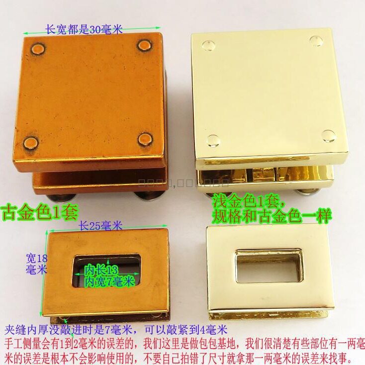 女箱包翻盖活页锁正方形复古金色扣子螺丝固定真皮包正品锁扣夹子