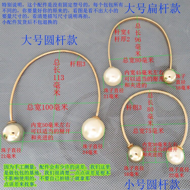 鞋子配件金属圆球蛋子拧螺丝铁拎环鞋包扣子脚环圈珍珠装饰鞋花扣