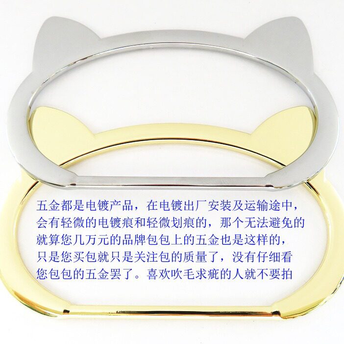 高档真皮女包手包提手金属配件金银色实心猫头抬把斜挎包金属拎环