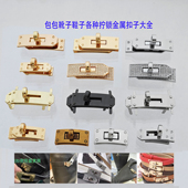 包带配件拧锁扣子DIY金属鞋 靴子旋转圆环镶钻扣双头皮带腰带弧形